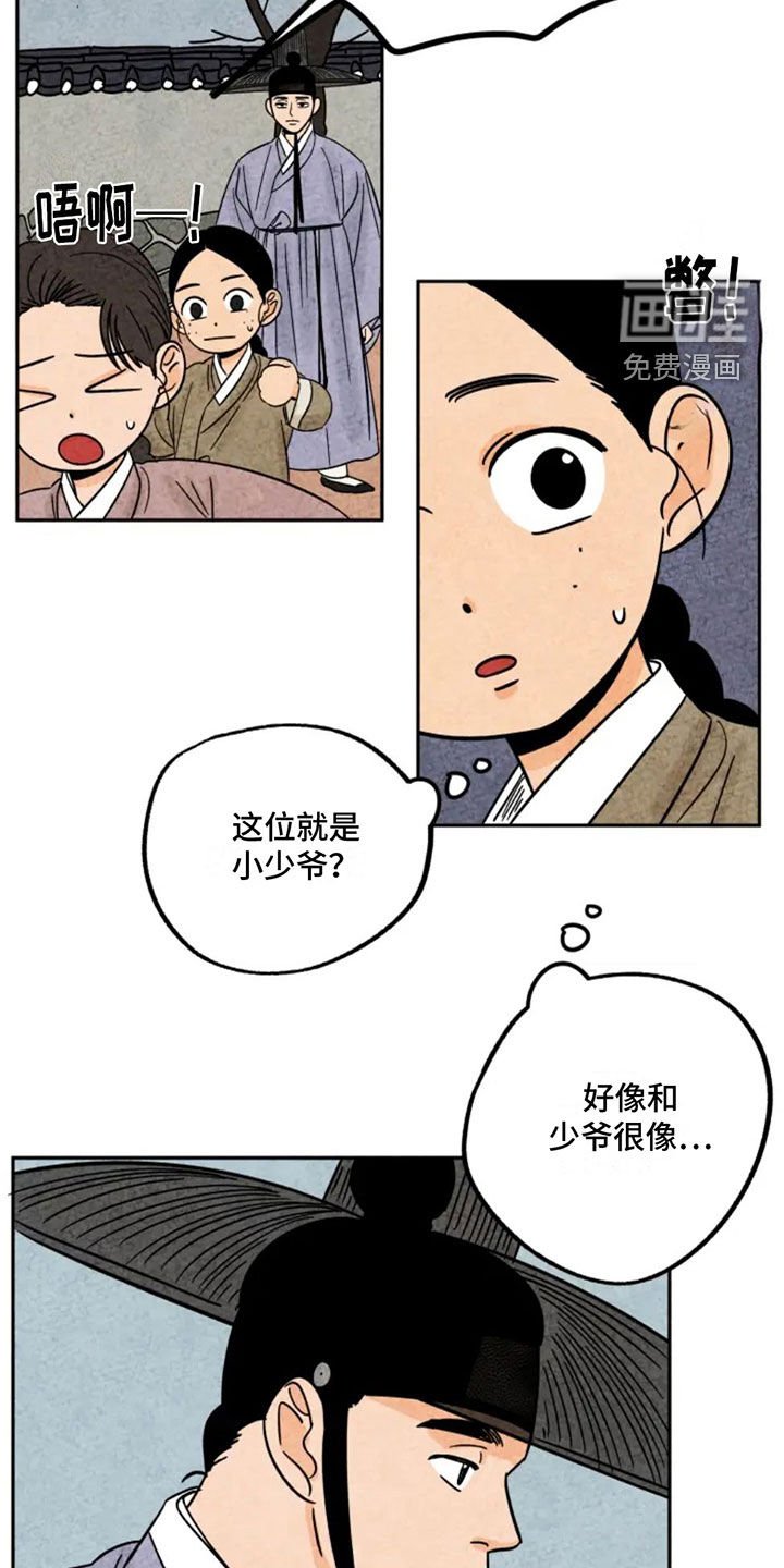 第90章：不好伺候