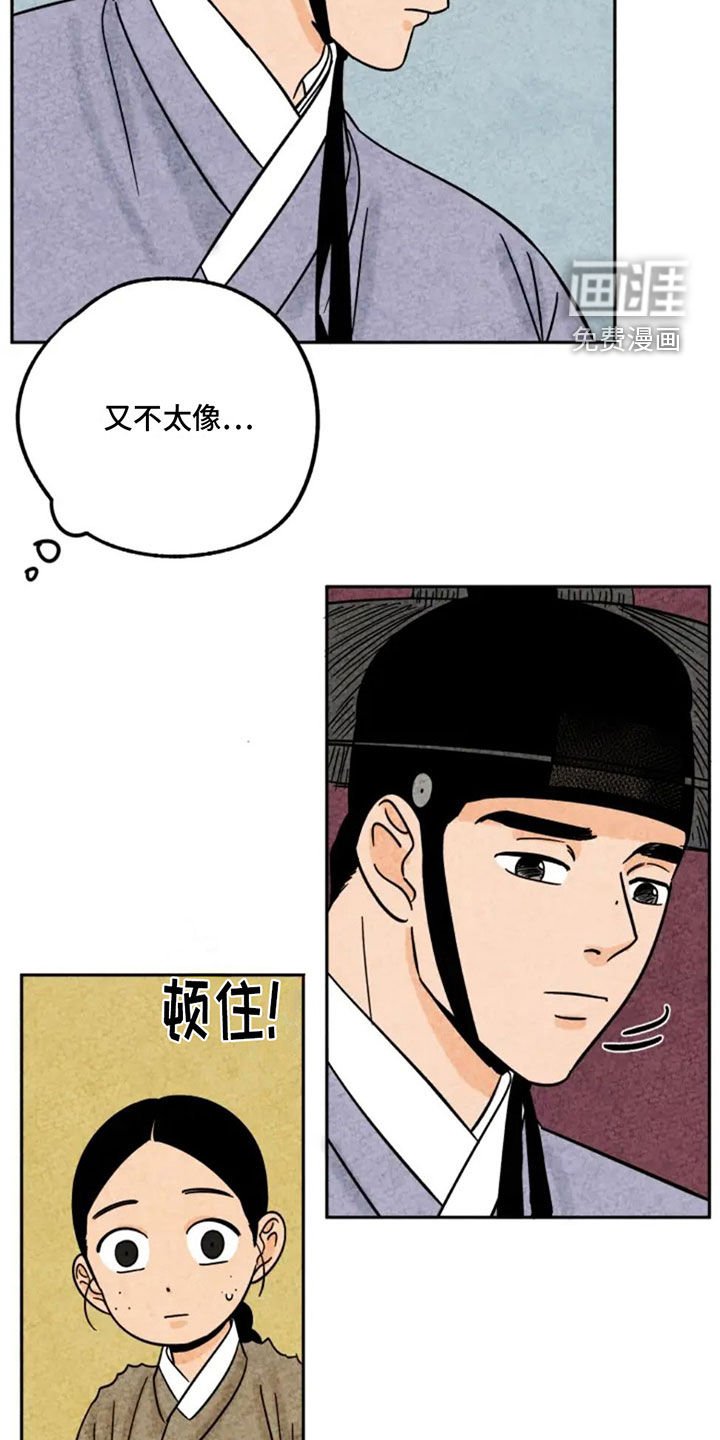 第90章：不好伺候