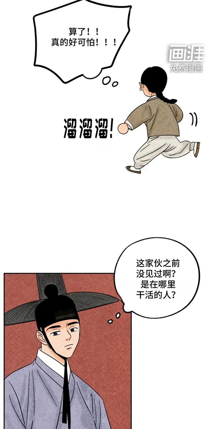 第90章：不好伺候