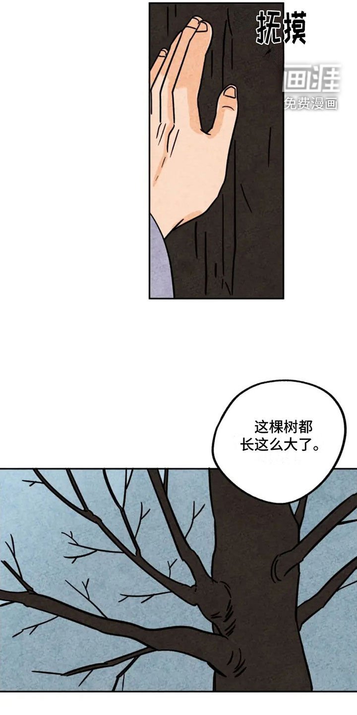 第90章：不好伺候