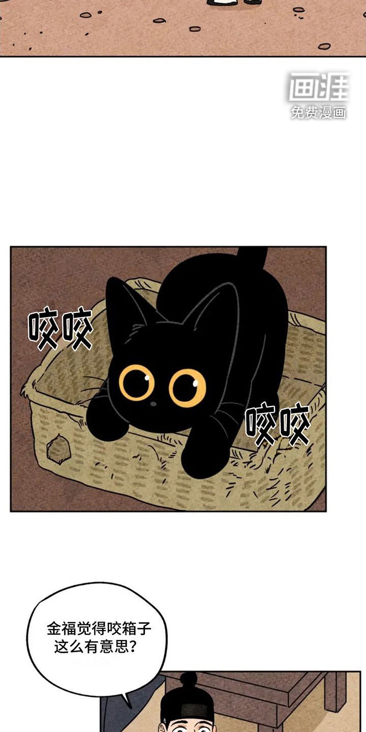 第90章：不好伺候