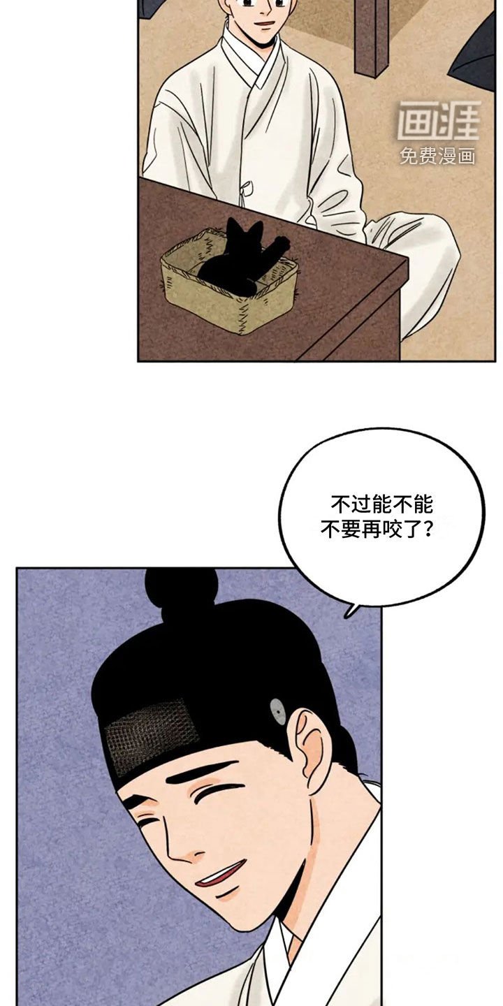 第90章：不好伺候