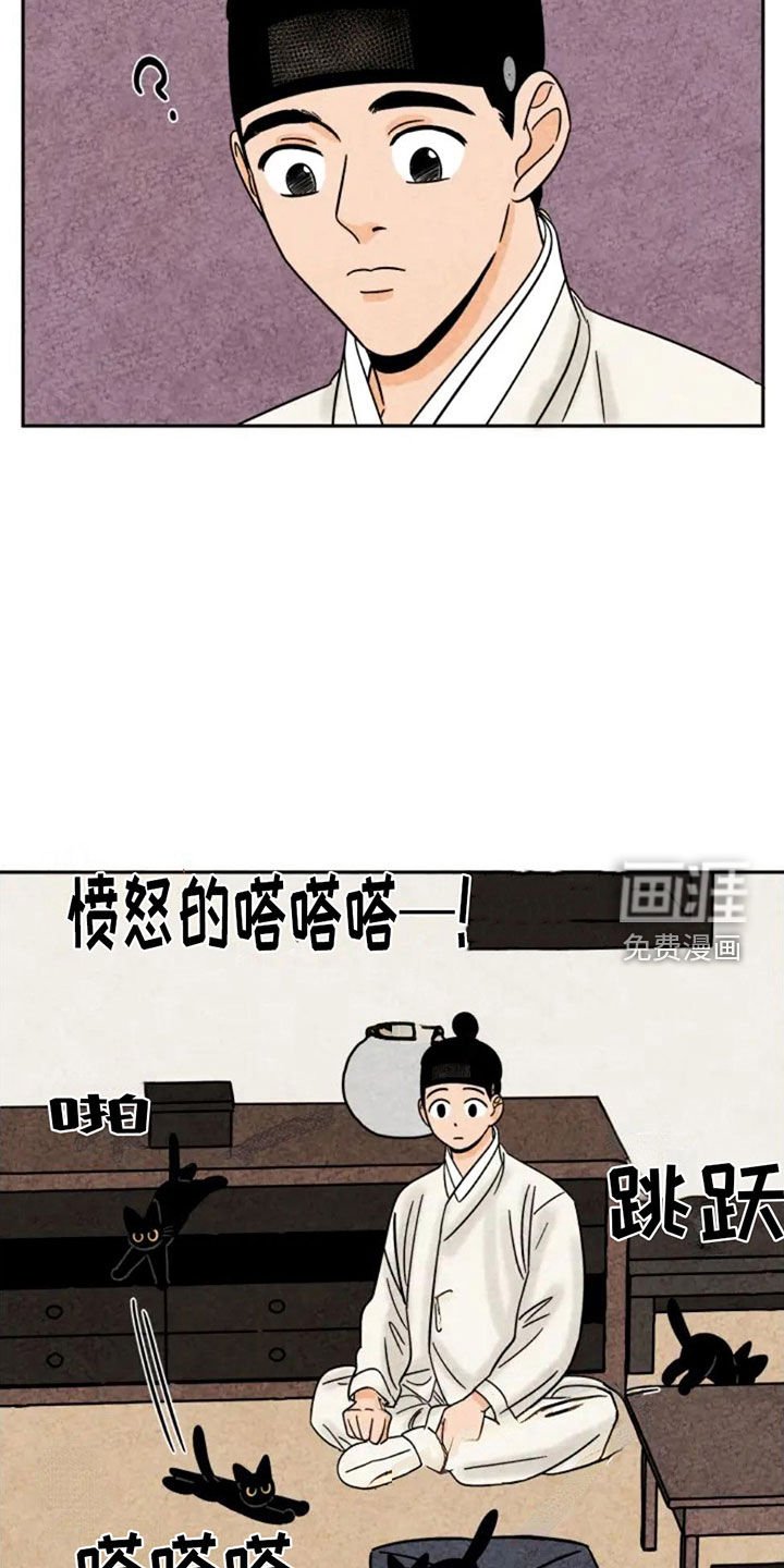 第91章：掉牙
