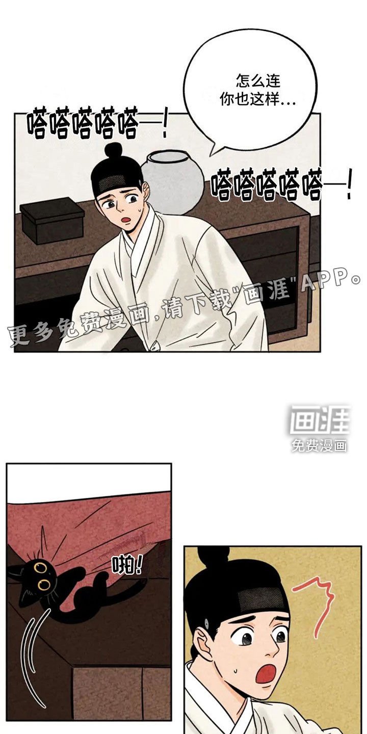 第91章：掉牙