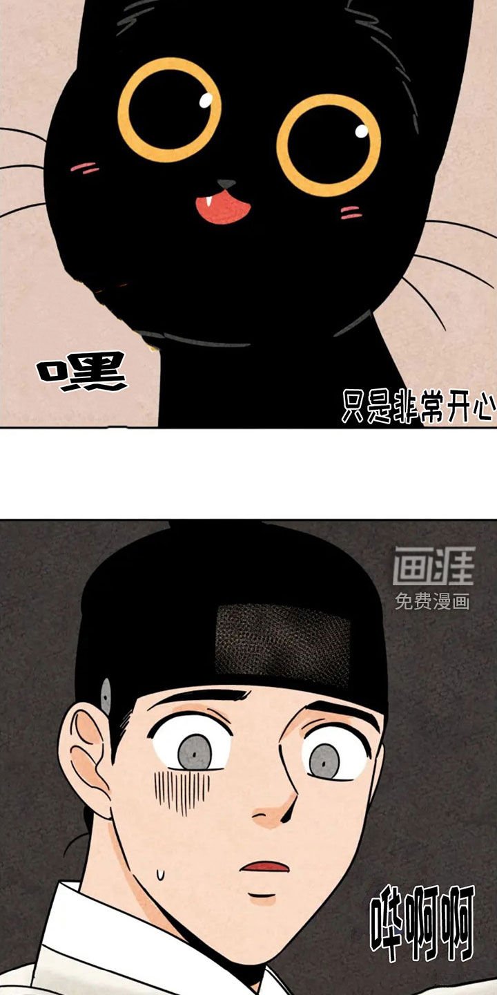 第91章：掉牙