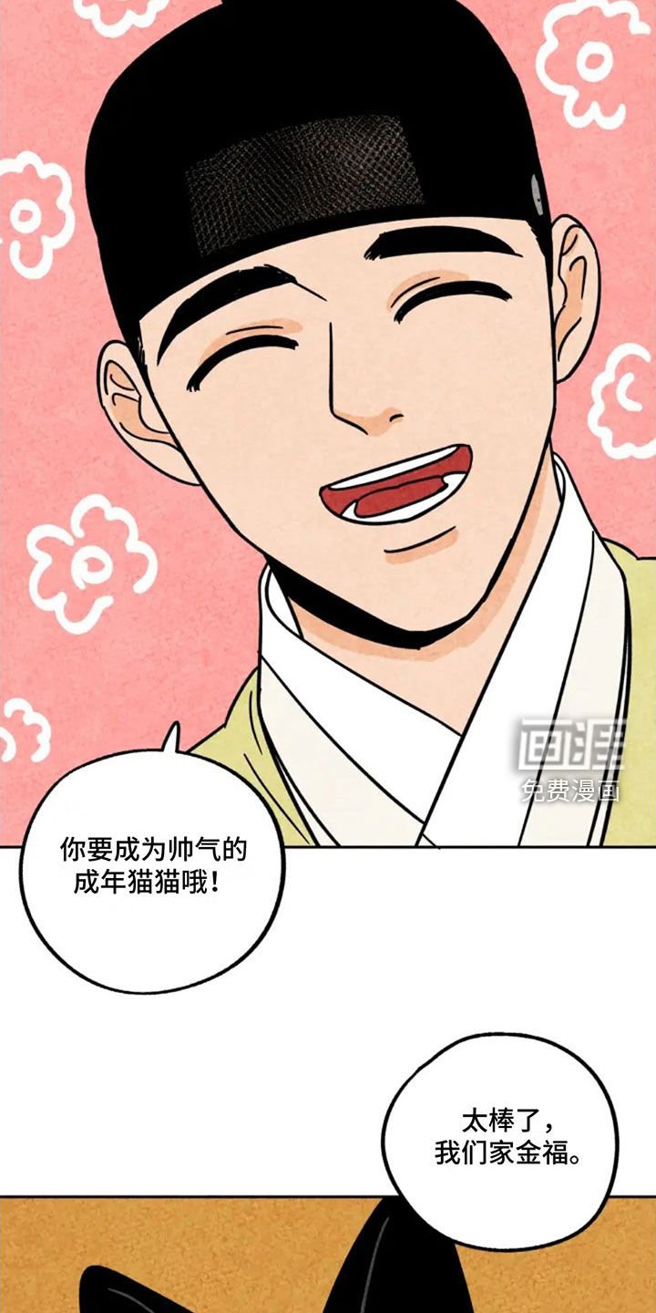 第91章：掉牙
