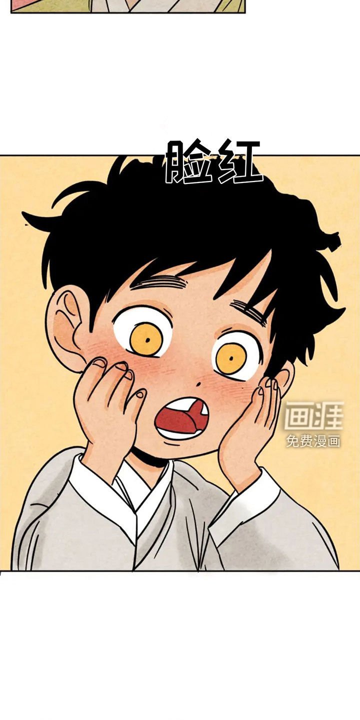 第91章：掉牙
