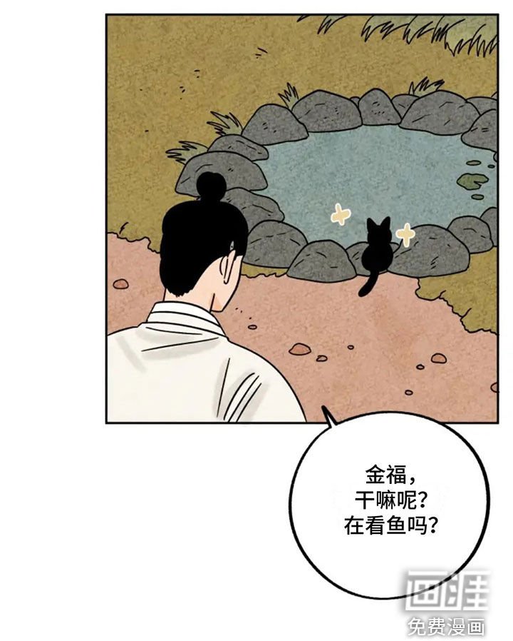 第91章：掉牙