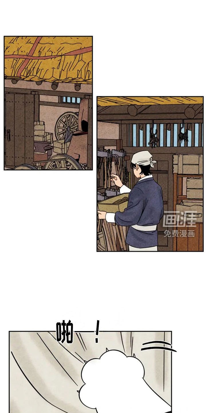 第92章：猫爬架