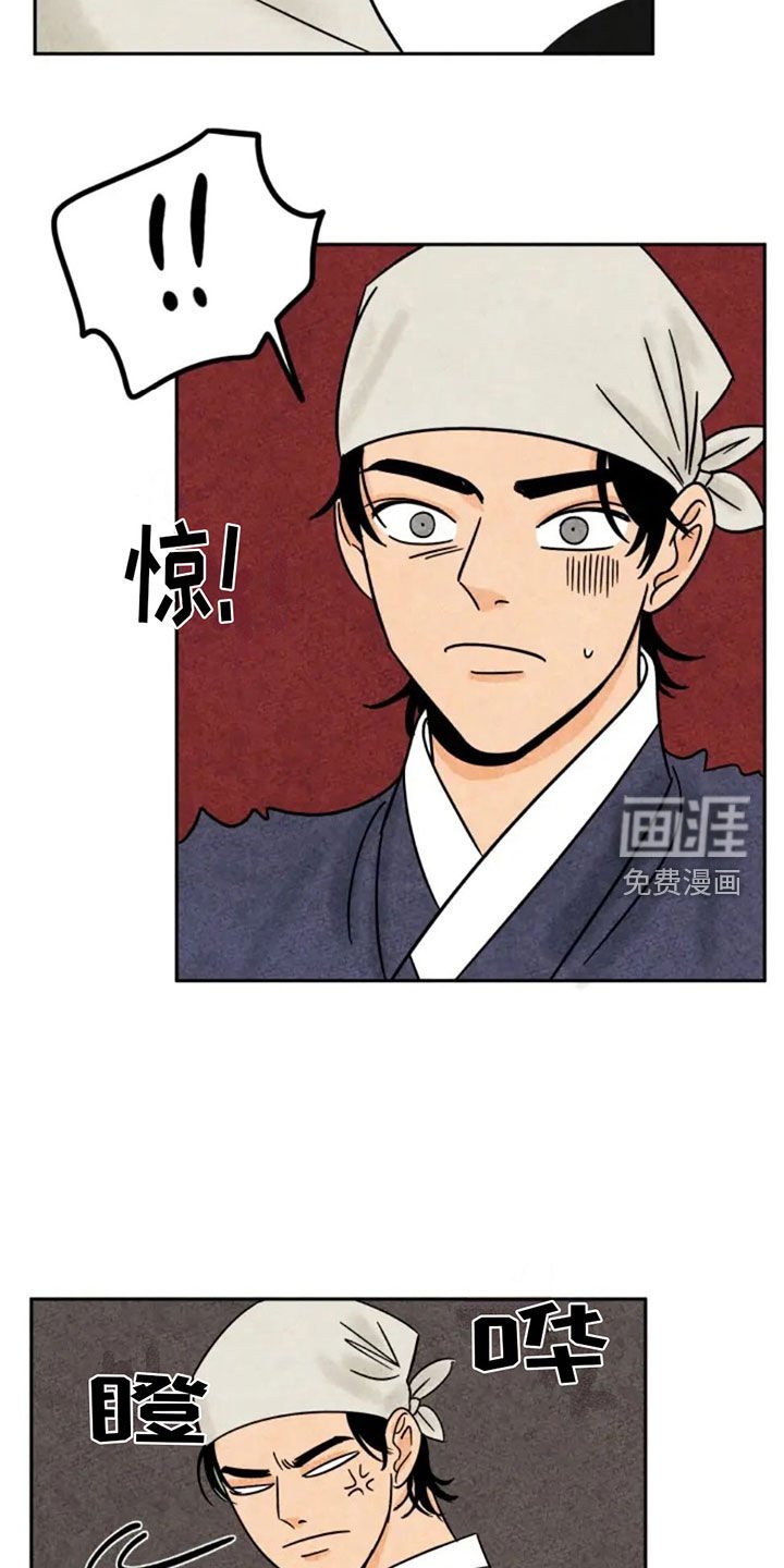 第92章：猫爬架