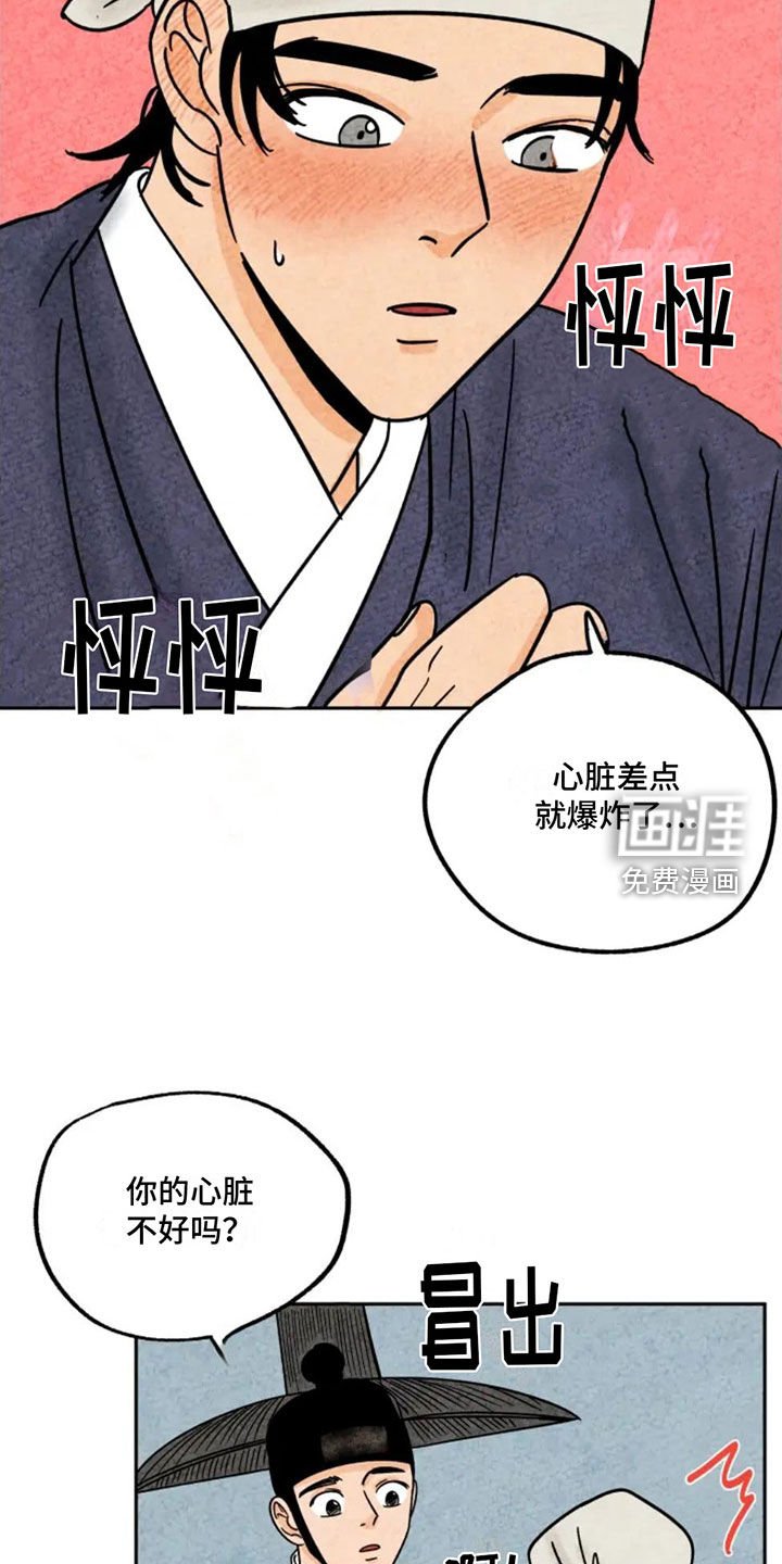 第92章：猫爬架