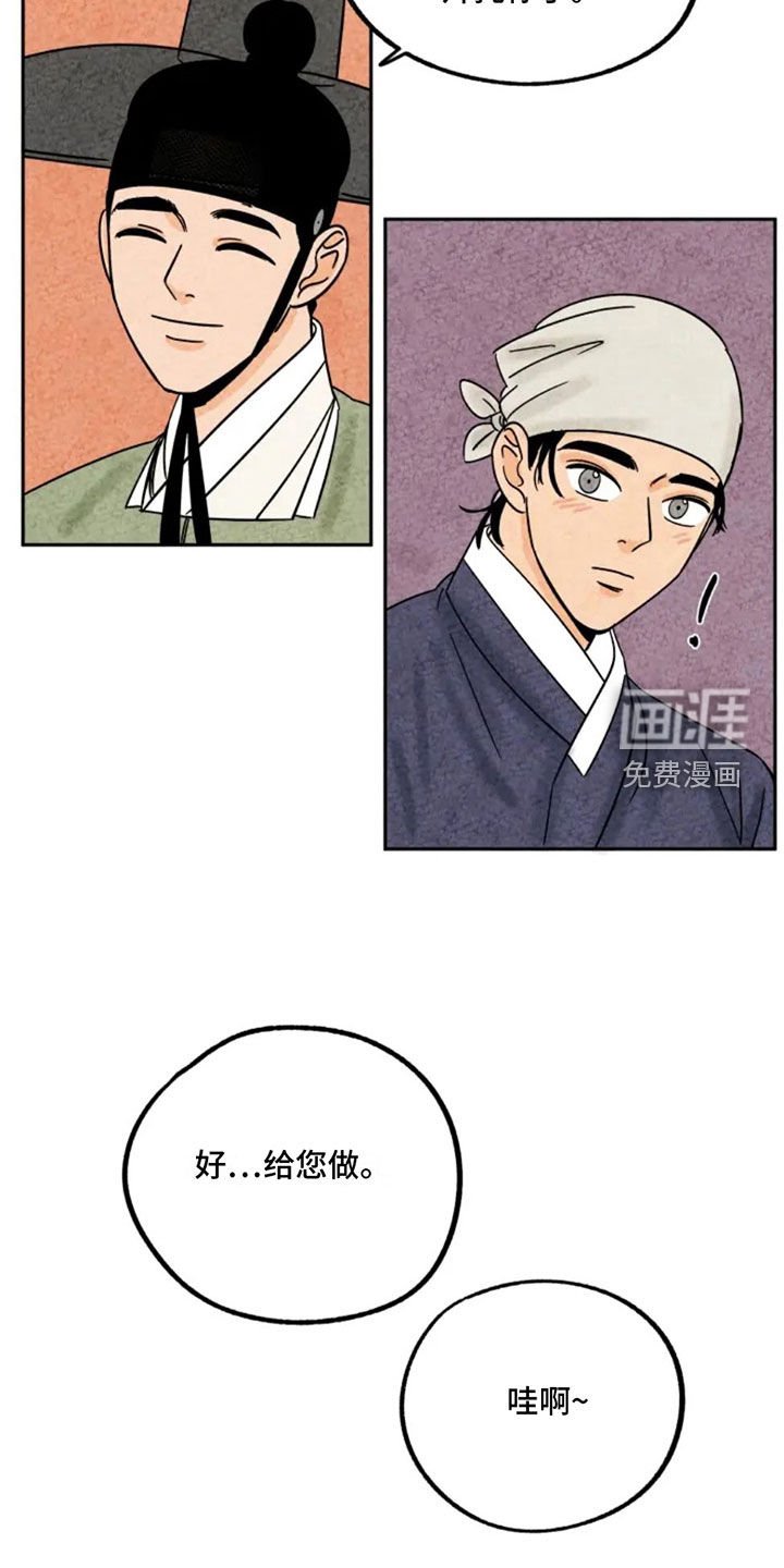 第92章：猫爬架