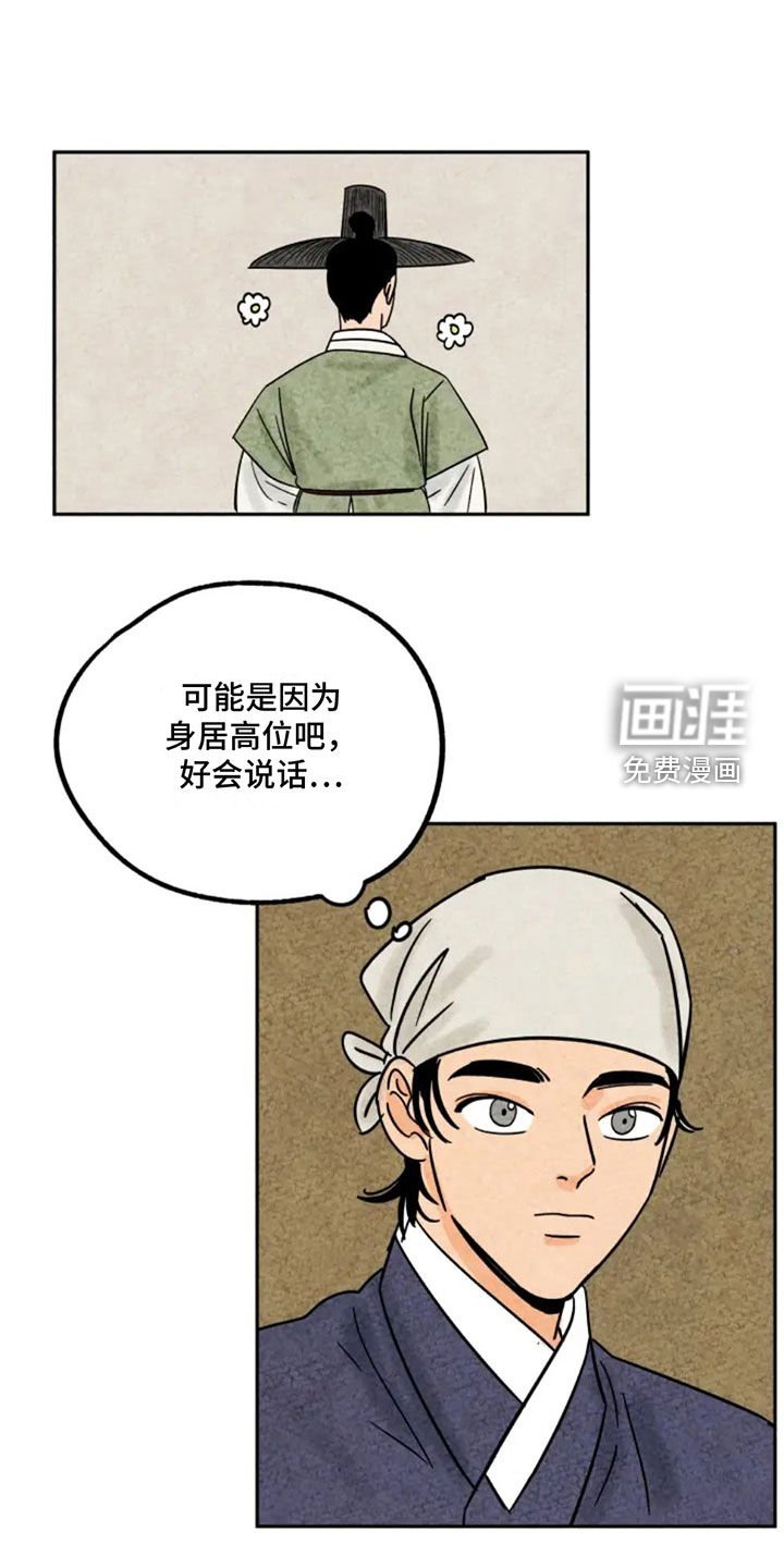 第92章：猫爬架