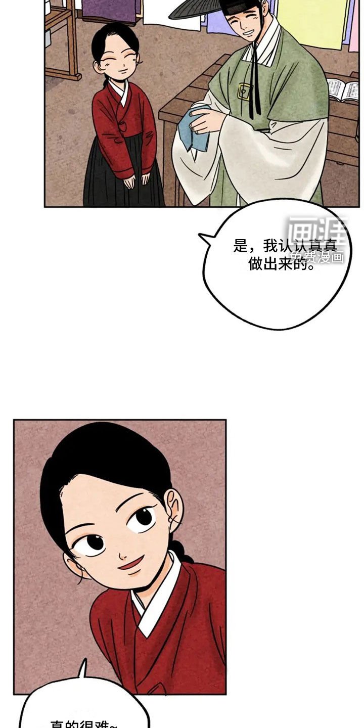第93章：新衣服
