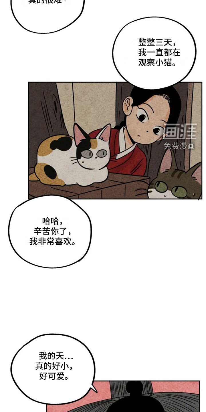 第93章：新衣服