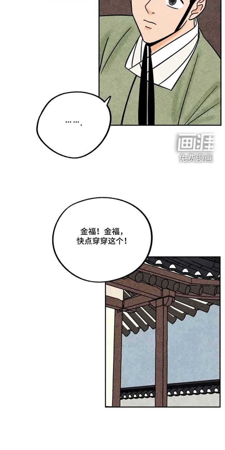 第93章：新衣服