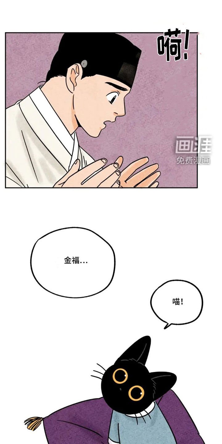第93章：新衣服