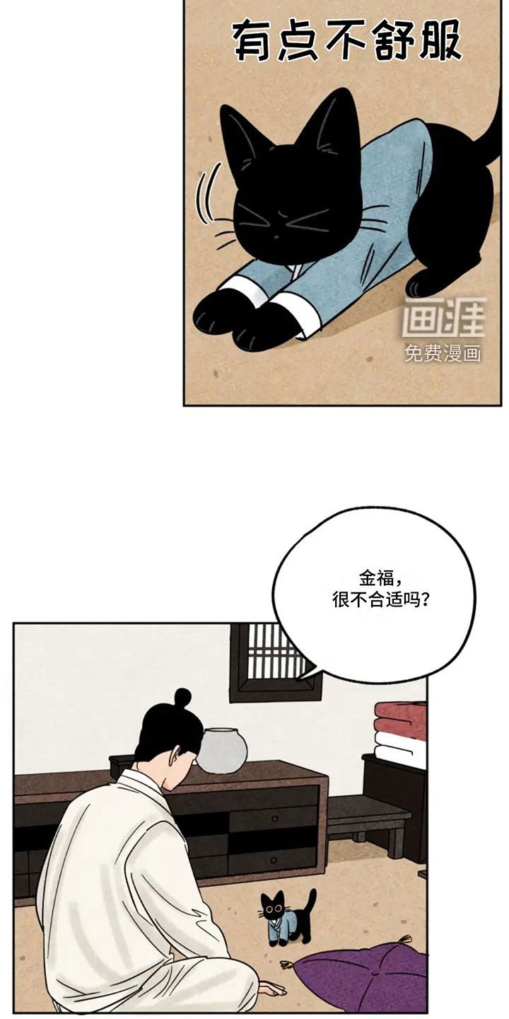 第93章：新衣服