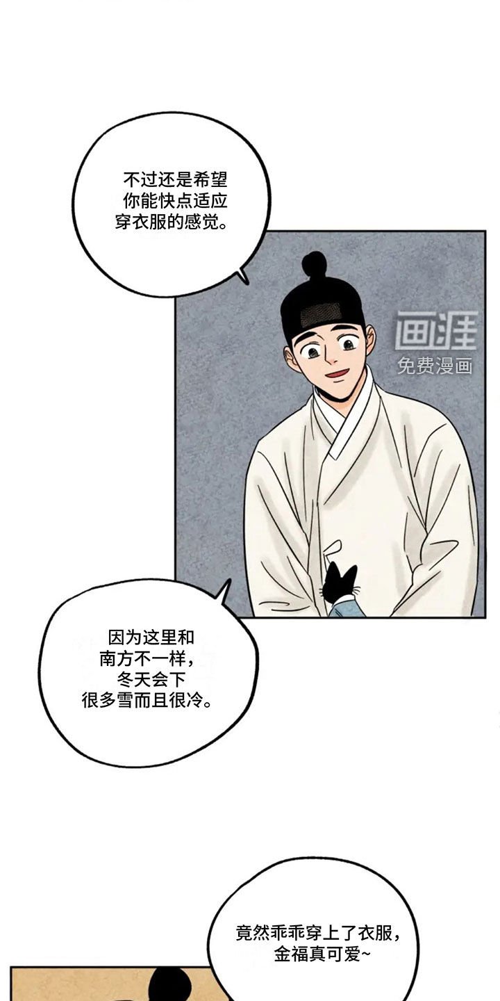第93章：新衣服