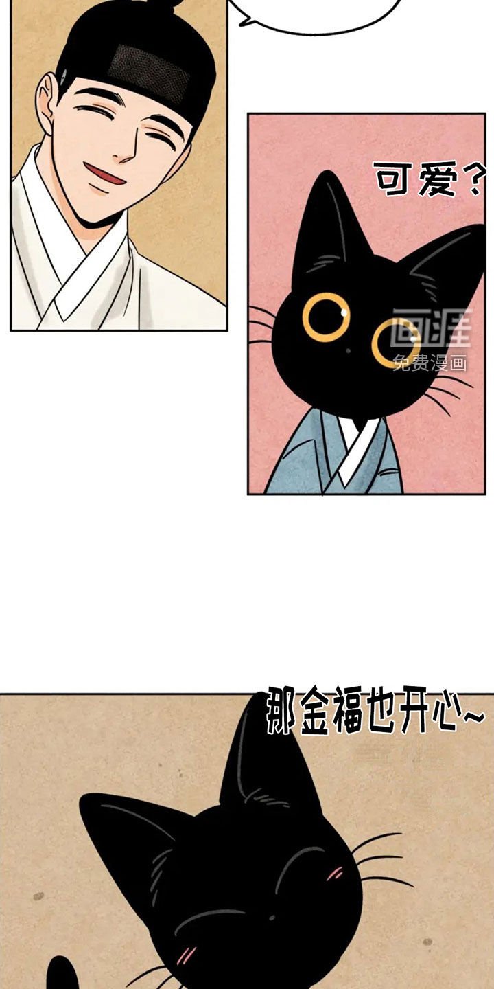 第93章：新衣服