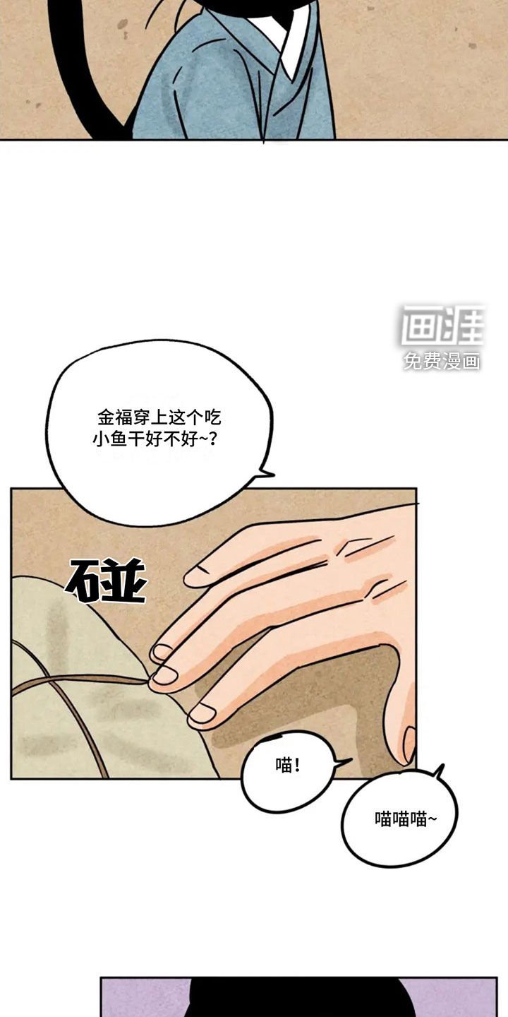 第93章：新衣服
