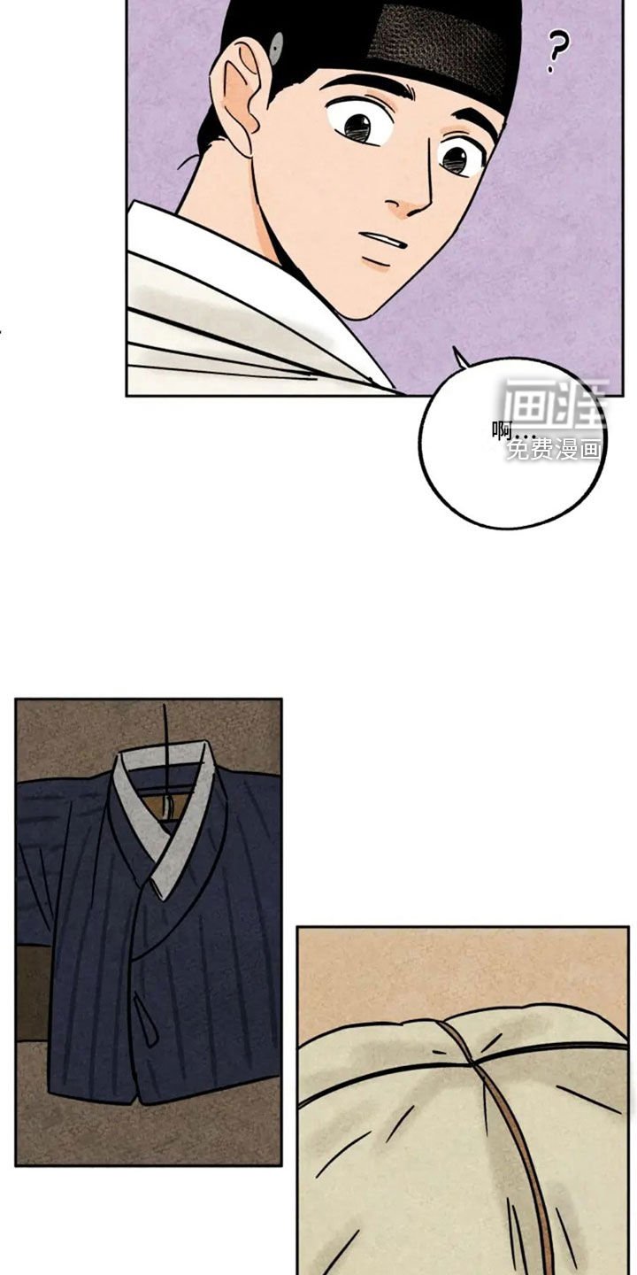 第93章：新衣服