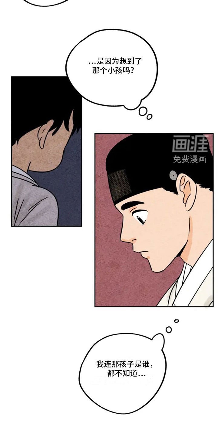 第93章：新衣服