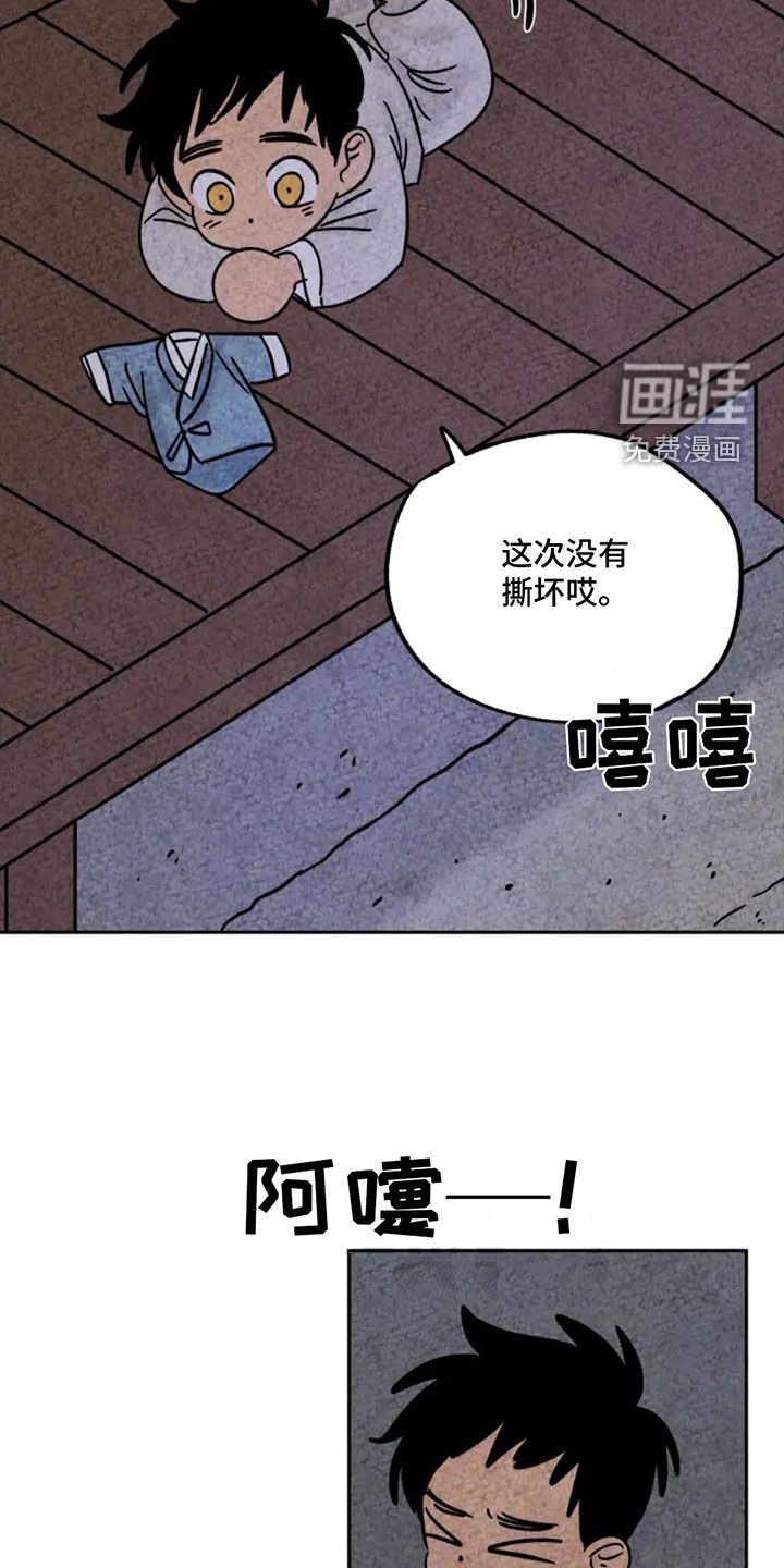 第93章：新衣服