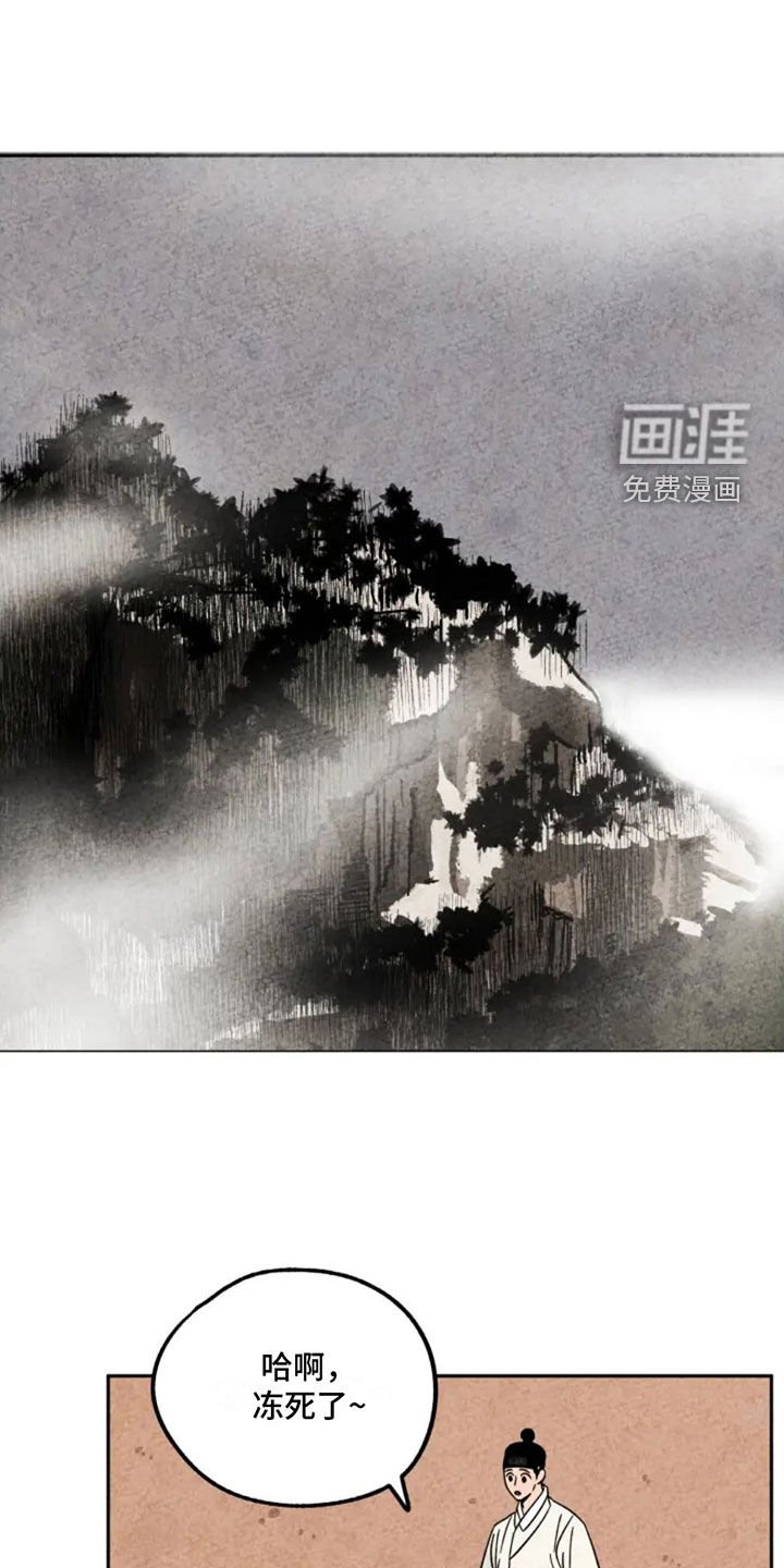第94章：下雪