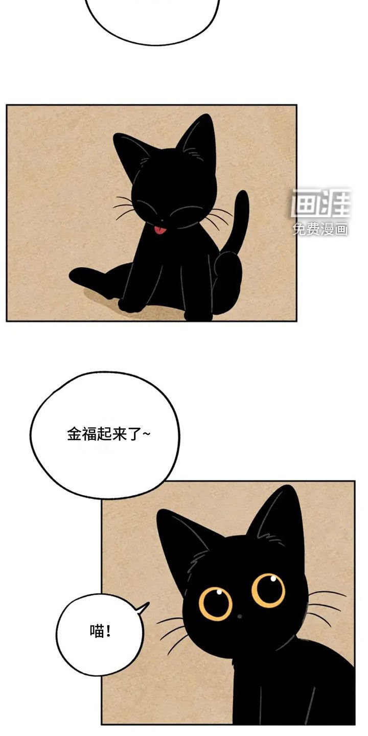 第94章：下雪