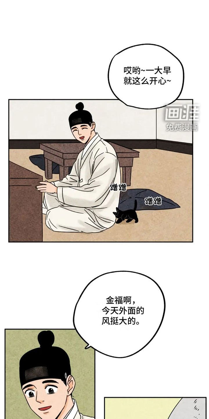 第94章：下雪