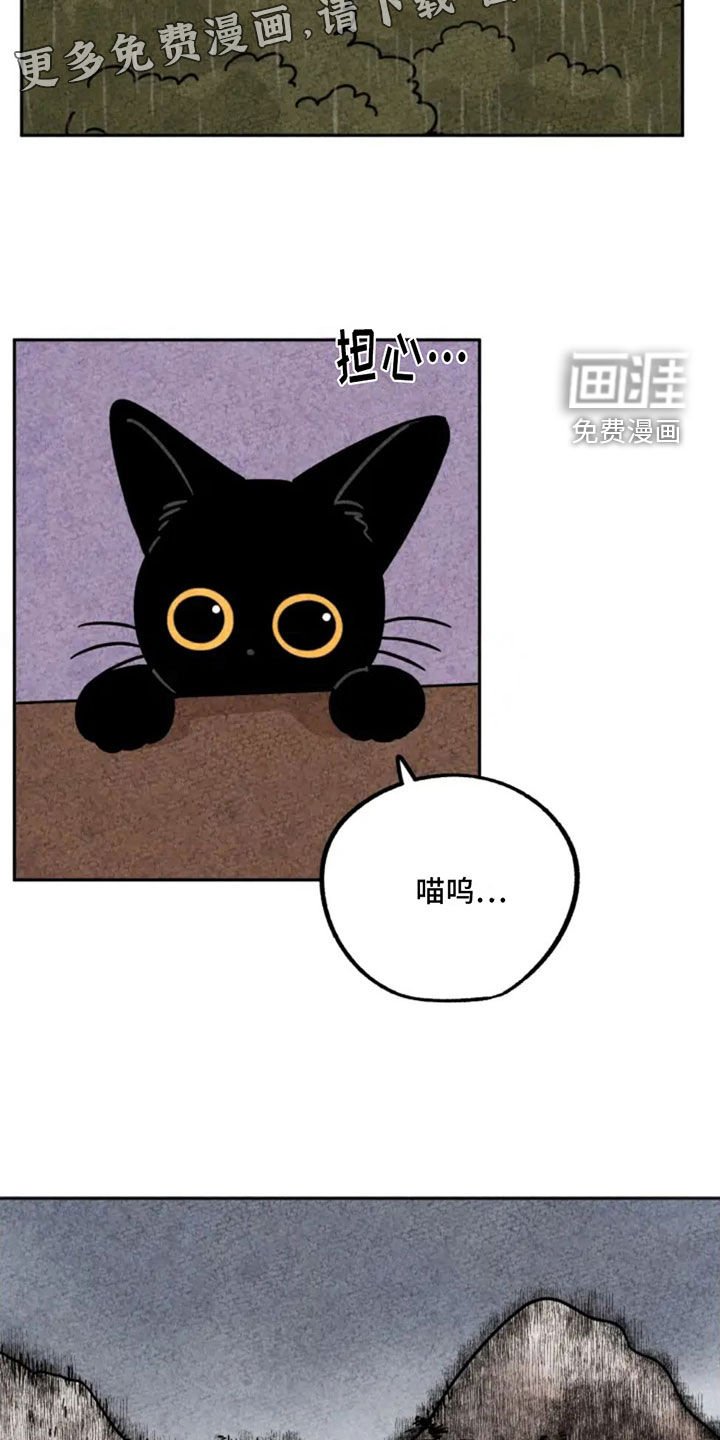 第94章：下雪