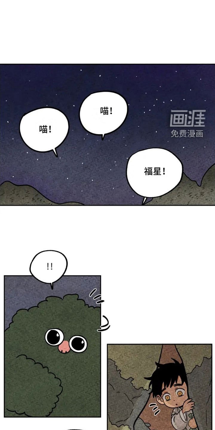 第94章：下雪