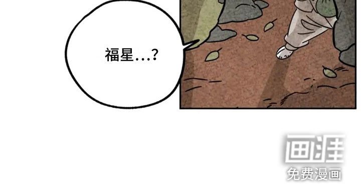 第94章：下雪