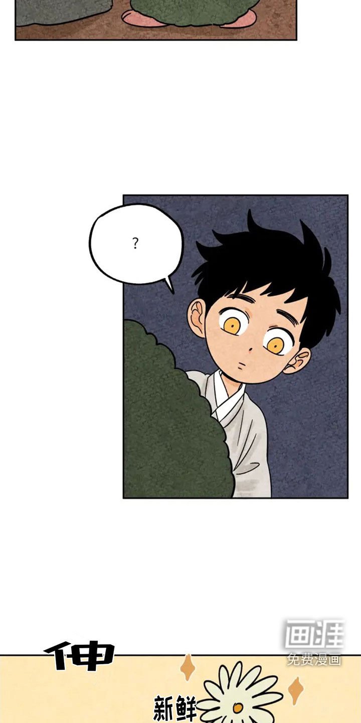 第95章：撞见