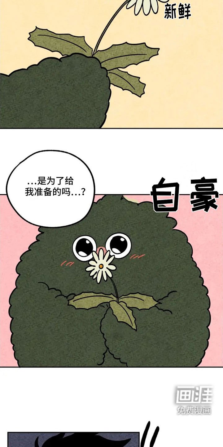第95章：撞见