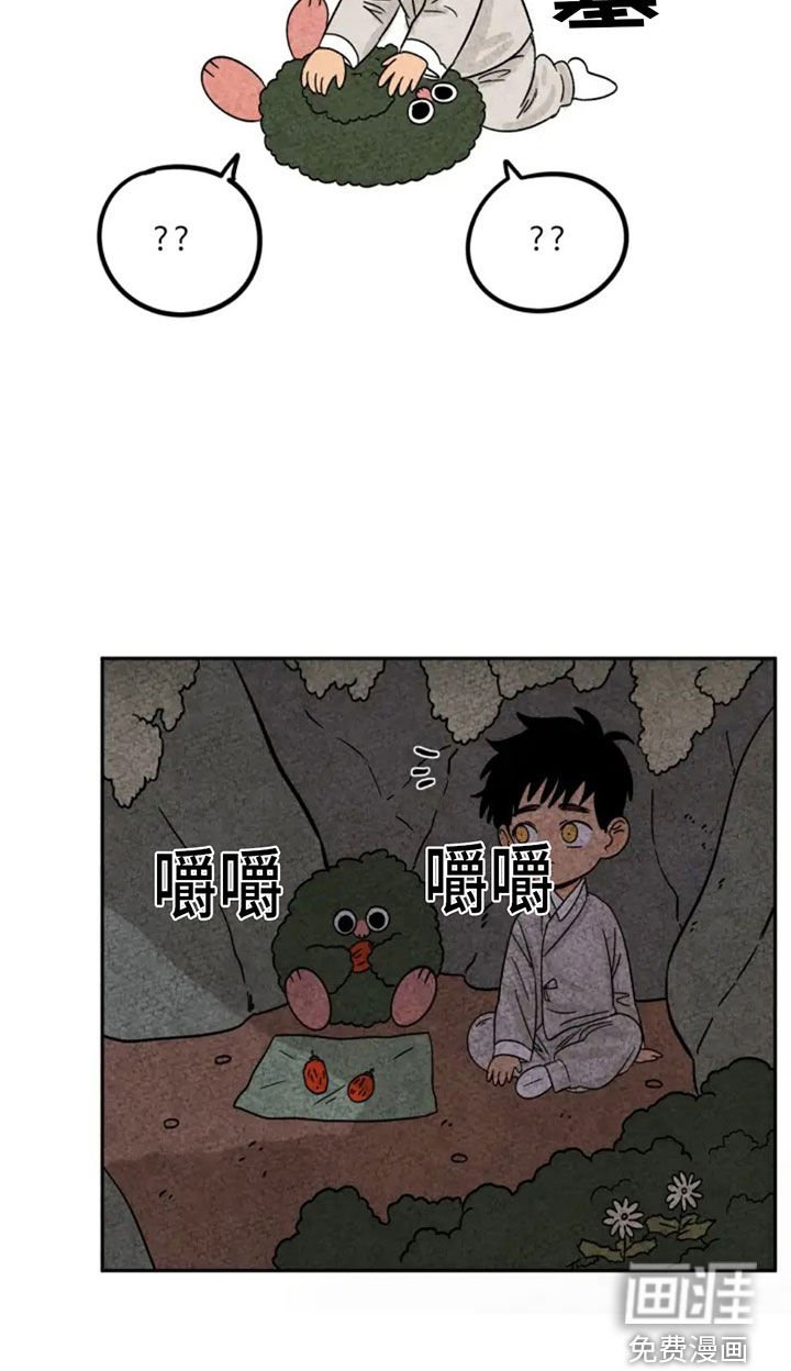 第95章：撞见