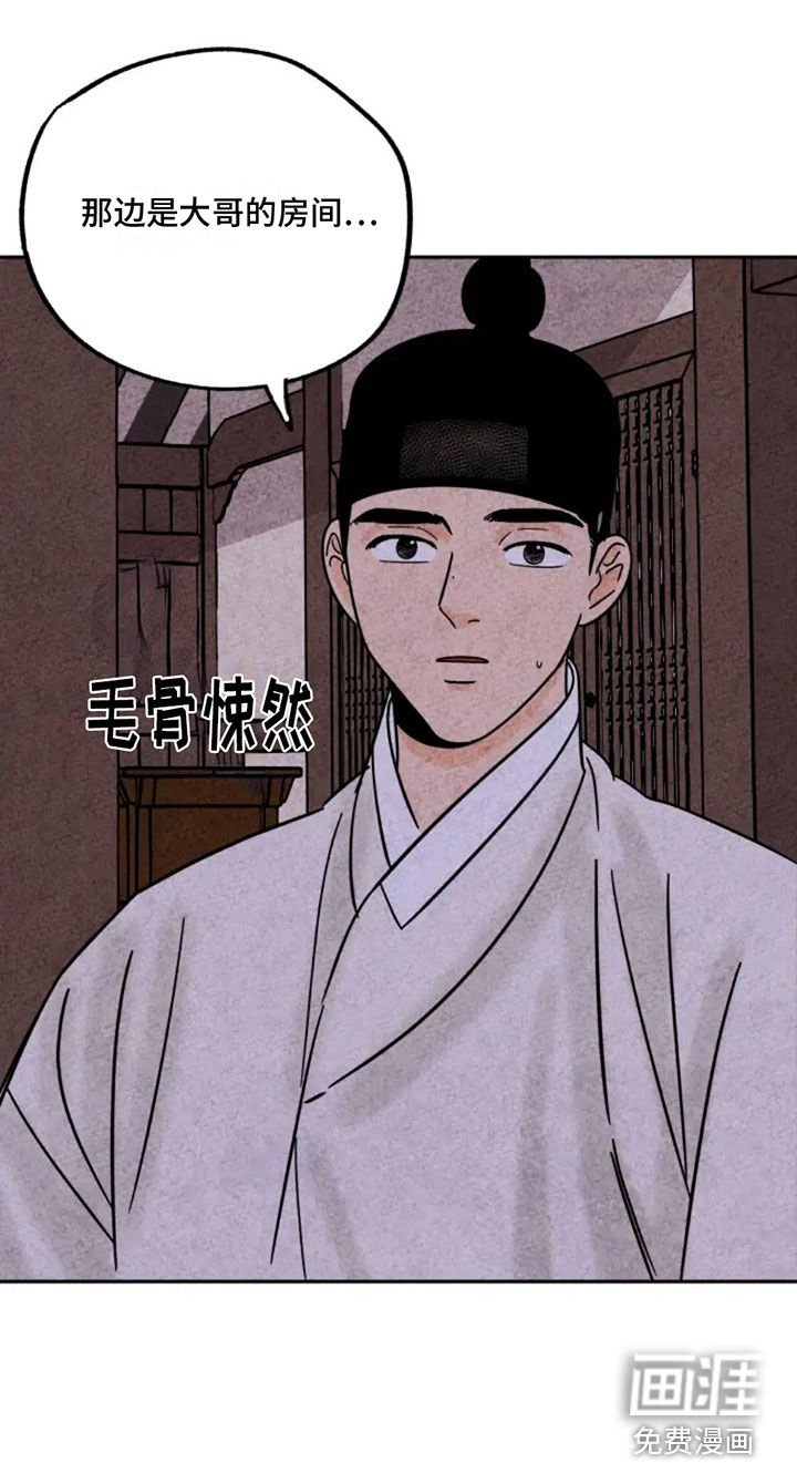 第95章：撞见