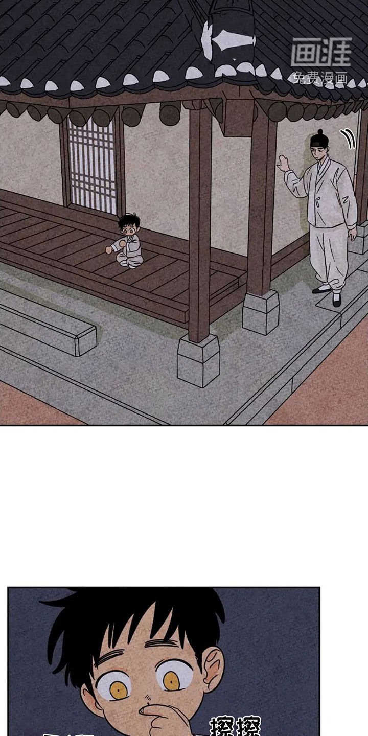 第96章：宠溺