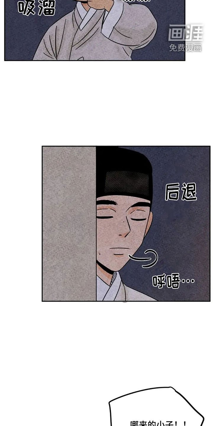 第96章：宠溺