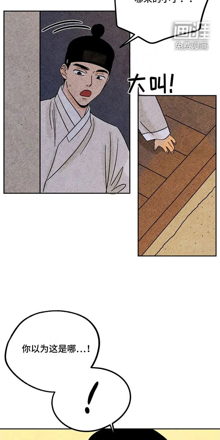 第96章：宠溺