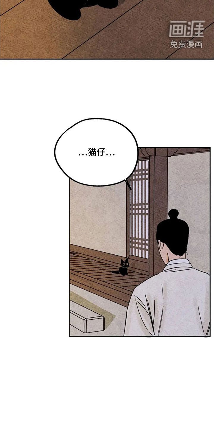 第96章：宠溺