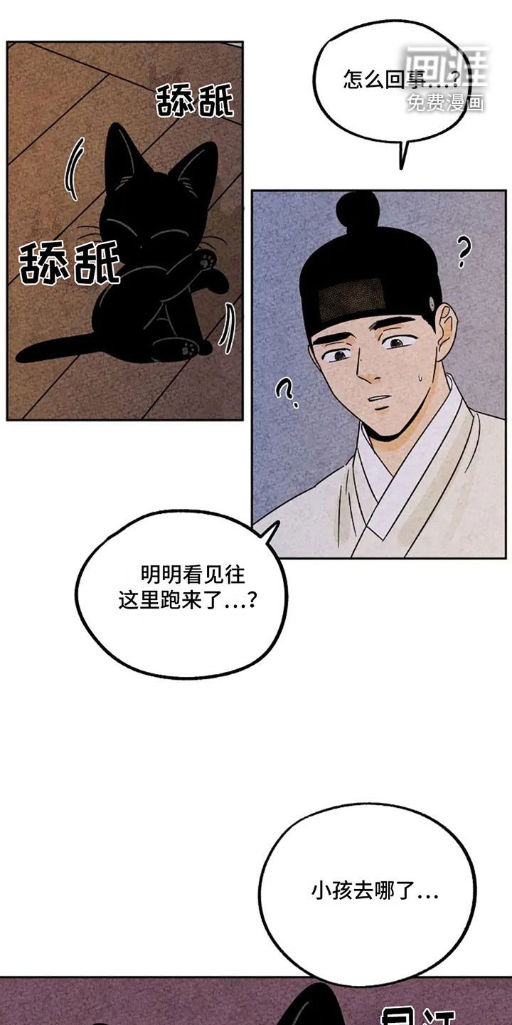 第96章：宠溺