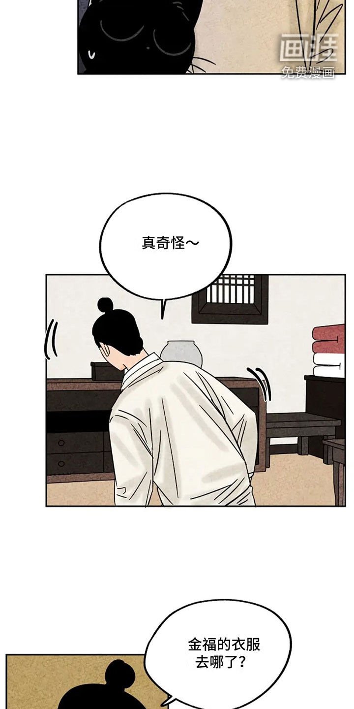 第96章：宠溺