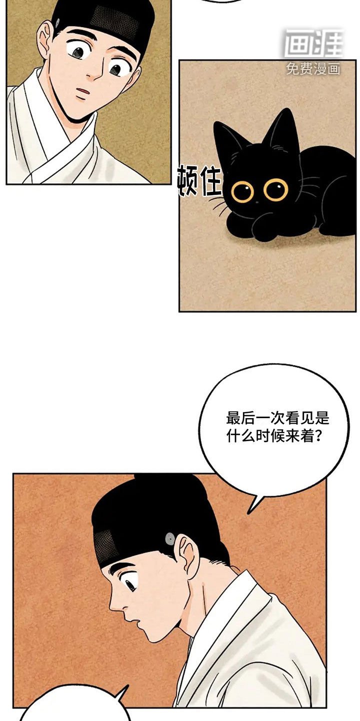 第96章：宠溺