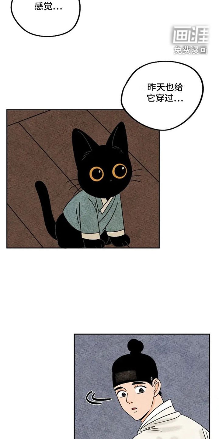 第96章：宠溺