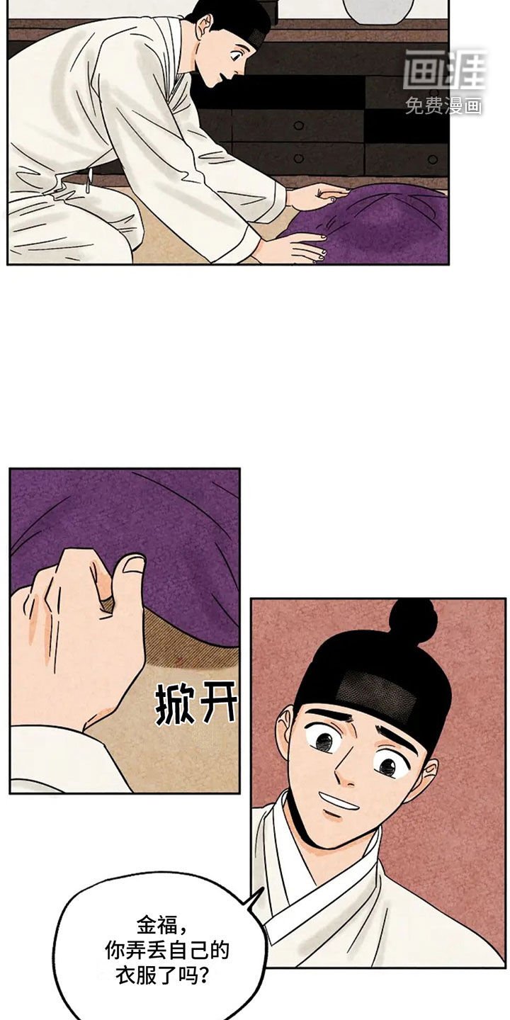 第96章：宠溺
