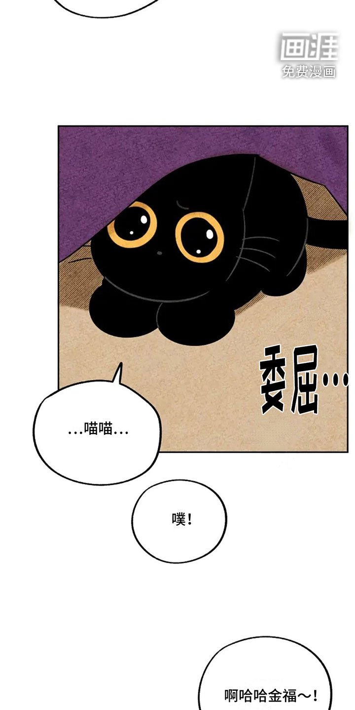 第96章：宠溺