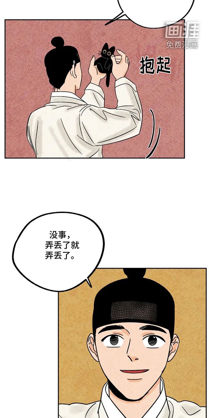 第96章：宠溺