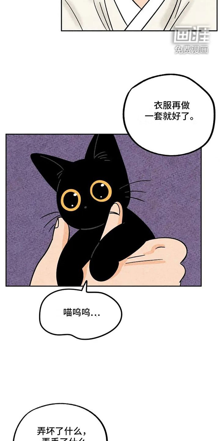 第96章：宠溺